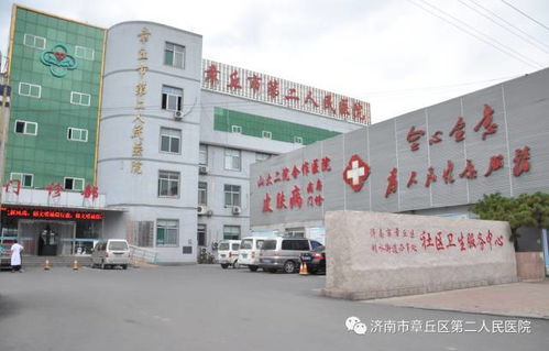 厉害！明水社区卫生服务中心荣获“全国百强社会卫生服务中心”称号