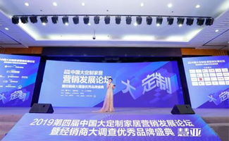 喜报 格曼尼全屋定制荣膺“全屋定制投资十佳”殊荣