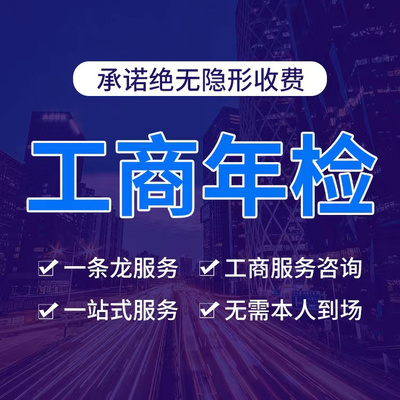 塘沽公司名称变更中的隐私保护与名称咨询服务指南